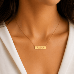 Personalized Arabic Cut-Out Nameplate Necklace
