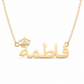 Custom Arabic Crown Name Necklace