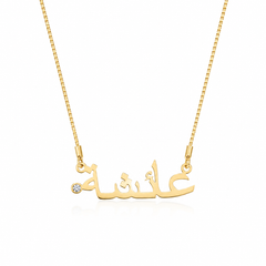 Personalized Arabic Name Necklace with Stone