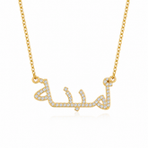 Personalized Arabic Stone-Set Name Necklace