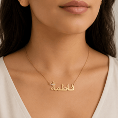 Custom Arabic Crown Name Necklace