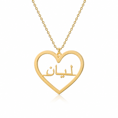 Personalized Arabic Heart Name Necklace