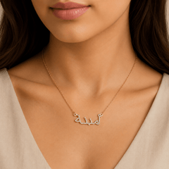 Personalized Arabic Stone-Set Name Necklace