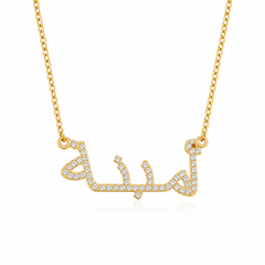 Personalized Arabic Stone-Set Name Necklace