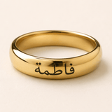 Personalized Arabic Engraved Name Ring