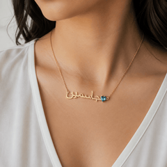 Personalized Arabic Name Necklace with Heart Stone